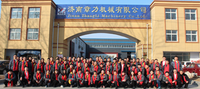 濟南章力機械有限公司